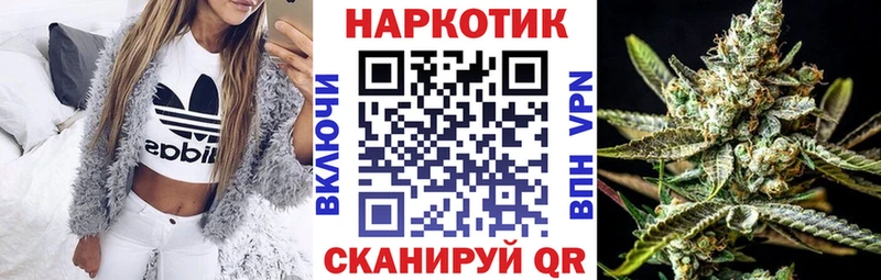 Названия наркотиков Старая Русса АМФЕТАМИН Меф ГАШ СОЛЬ Каннабис Кокаин