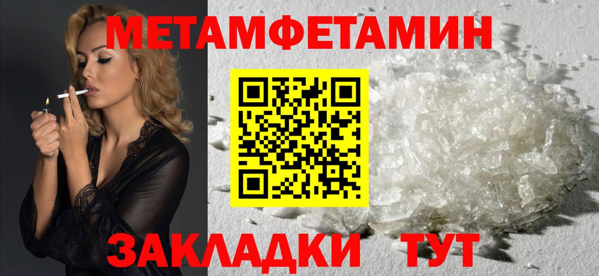 АМФЕТАМИН  Вход с VPN  Старая Русса  гидра маркетплейс  АМФЕТАМИН  Амфетамин 97% 