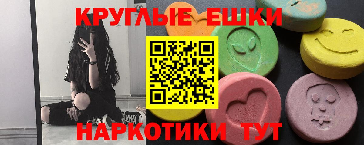 Ecstasy Punisher Старая Русса