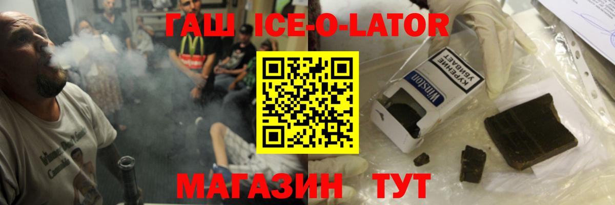 Гашиш AMNESIA HAZE  ГАШИШ  Старая Русса  ГАШИШ индика сатива 