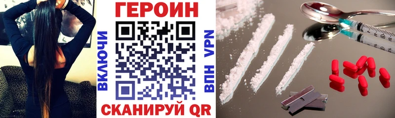 Героин герыч  хочу наркоту  Старая Русса 
