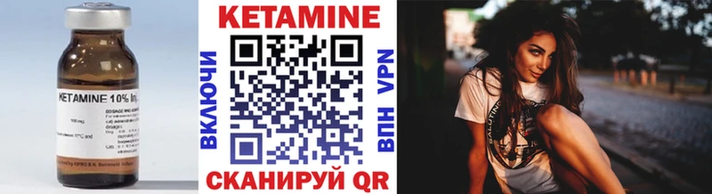 блэк спрут как войти купить наркоту Старая Русса Кетамин VHQ