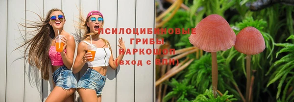 гашишное масло Нефтегорск