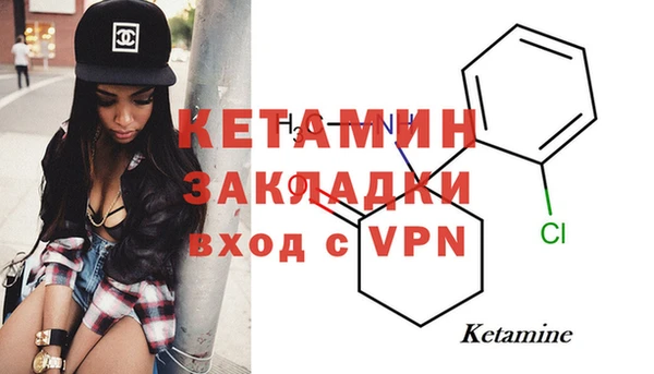 гашишное масло Надым