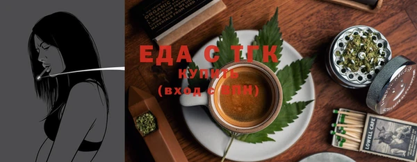 кокаин премиум Ветлуга