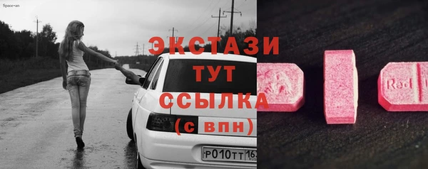 кокаин премиум Ветлуга