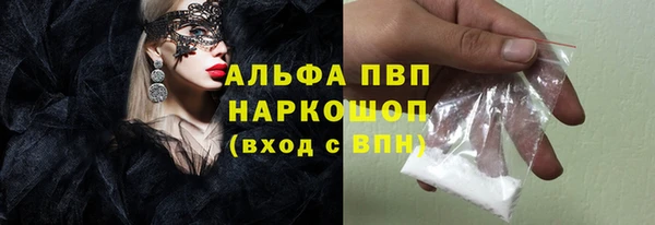 гашишное масло Нефтегорск