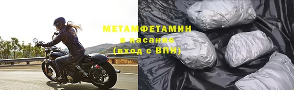 тгк Навашино