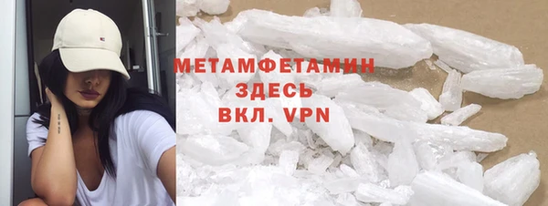 тгк Навашино