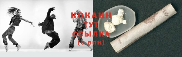 тгк Навашино