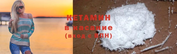 тгк Навашино