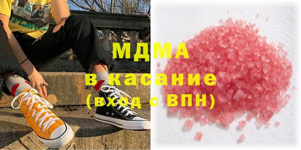 кокаин премиум Ветлуга