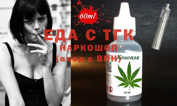стафф Валуйки