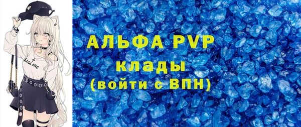 кокаин премиум Ветлуга