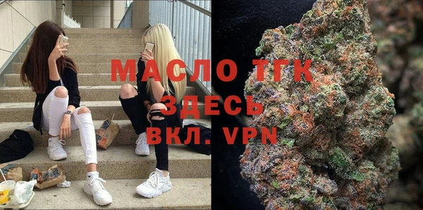 тгк Навашино