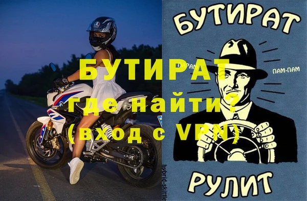 дживик Видное