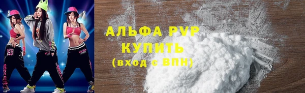 альфа пвп VHQ Наволоки
