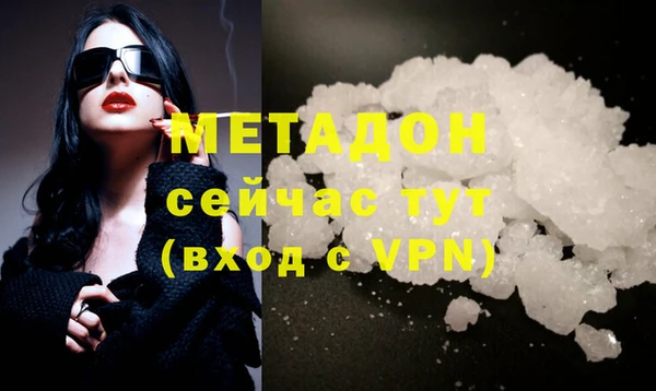 кокаин премиум Ветлуга