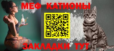 а пвп мука Абинск