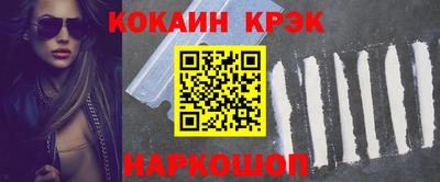 сатива Волгодонск