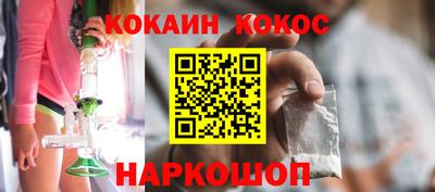сатива Волгодонск