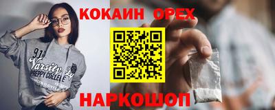 таблы Абакан