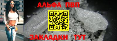 a pvp Волжск