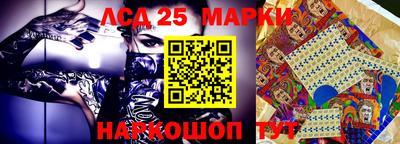 таблы Абакан