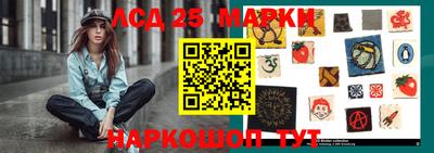 таблы Абакан