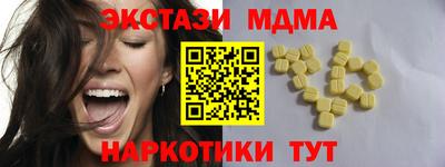 сатива Волгодонск