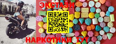 сатива Волгодонск
