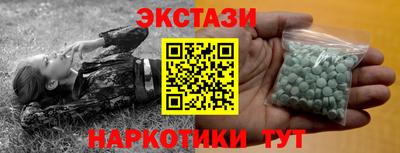 MDMA Азнакаево