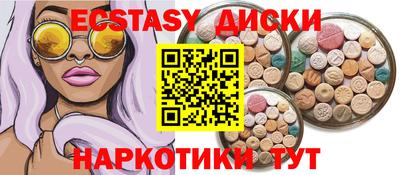 MDMA Азнакаево