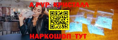 экстази Волжский