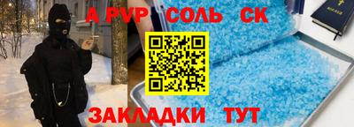 таблы Абакан