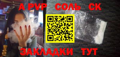 экстази Волжский