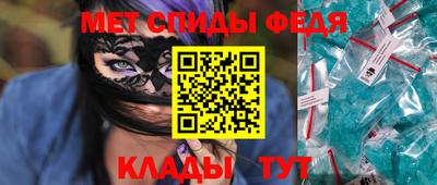 таблы Абакан