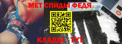 таблы Абакан