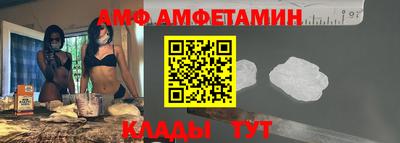 сатива Волгодонск