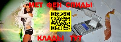 сатива Волгодонск
