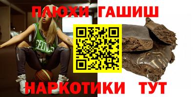 экстази Волжский