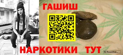 сатива Волгодонск