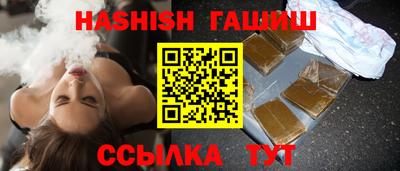 сатива Волгодонск