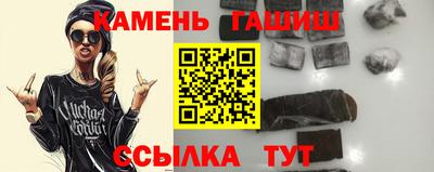 таблы Абакан