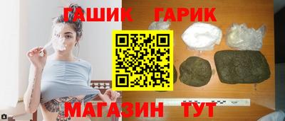 таблы Абакан
