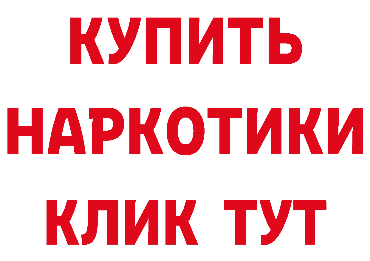 А ПВП крисы CK сайт это ссылка на мегу Старая Русса