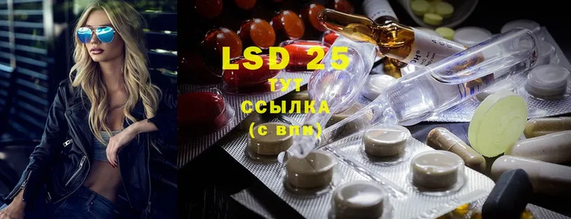 OMG зеркало  Старая Русса  Лсд 25 экстази ecstasy 