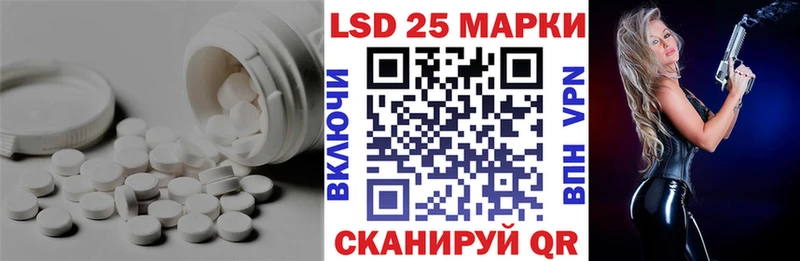 купить   Старая Русса  LSD-25 экстази кислота 