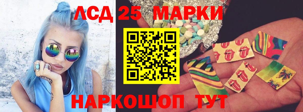 LSD-25 экстази  Лсд 25 экстази ecstasy  Старая Русса  LSD-25 экстази кислота 