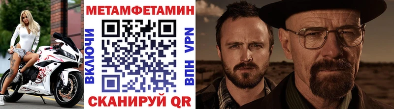 МЕТАМФЕТАМИН витя  Старая Русса 